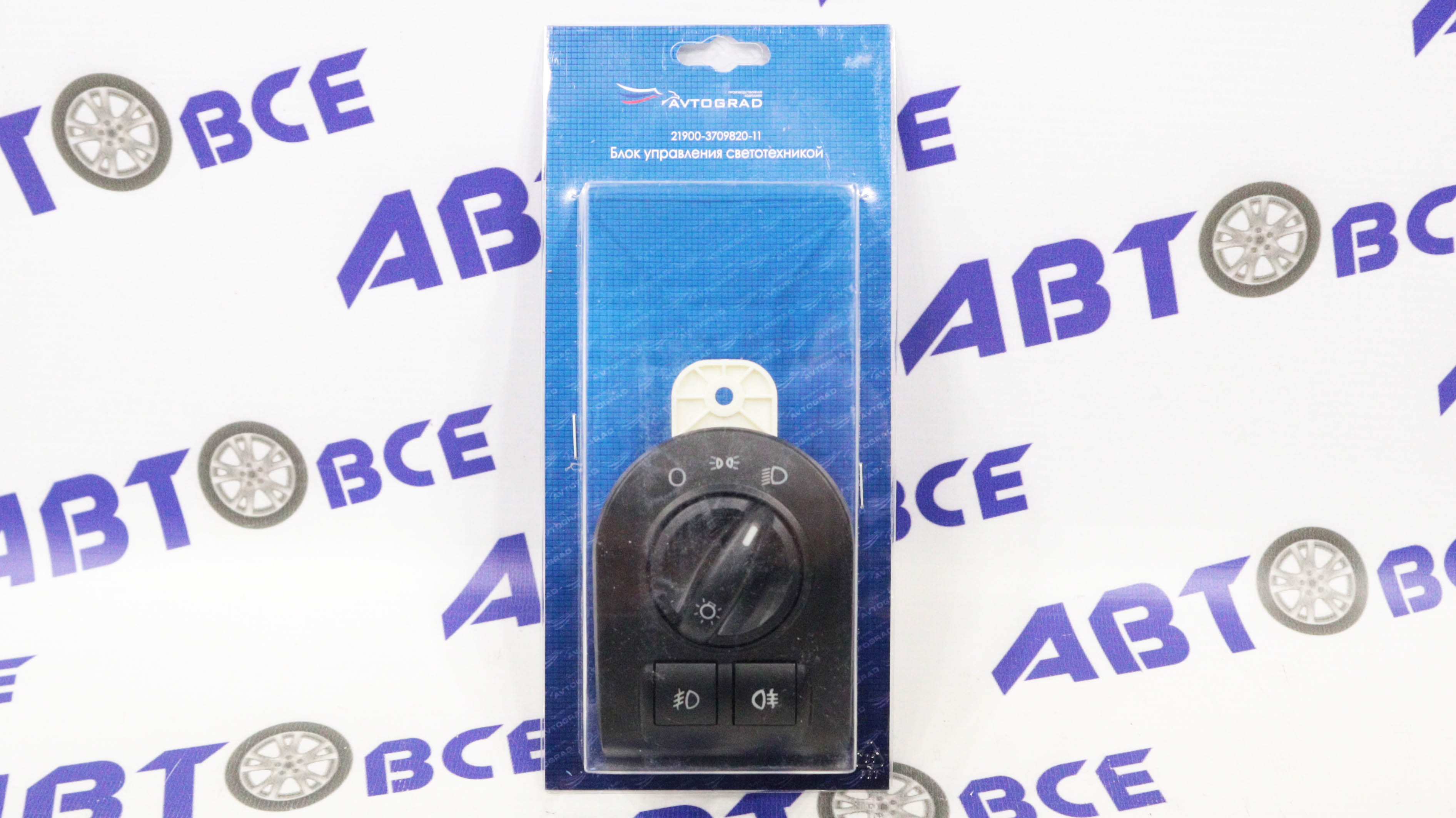 Блок управления светотехникой ВАЗ-2190-91 (с туманками) AVTOGRAD